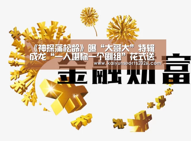 开云电竞官网