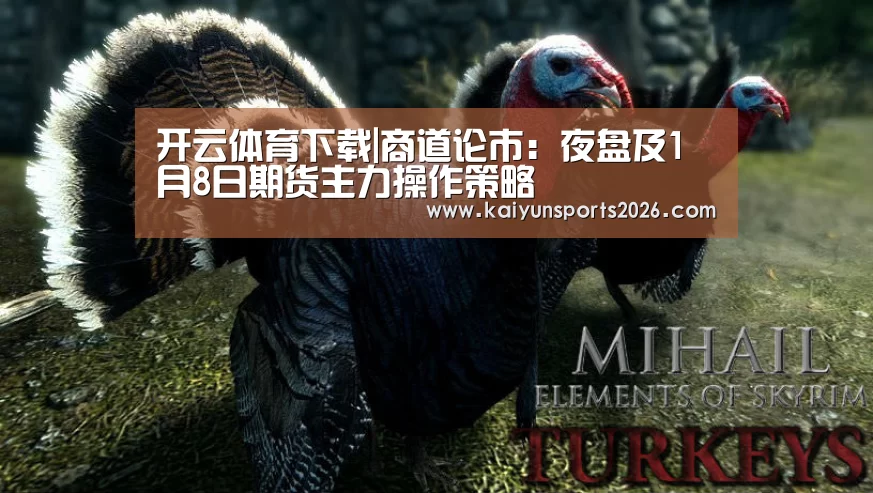 开云移动端