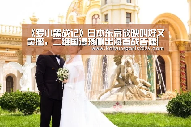 开云移动端
