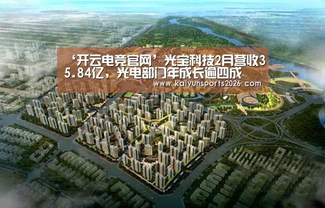 开云全站下载