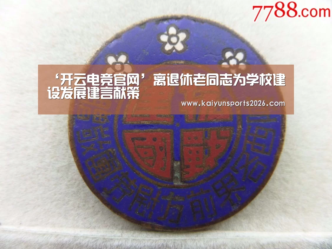 开云全站下载