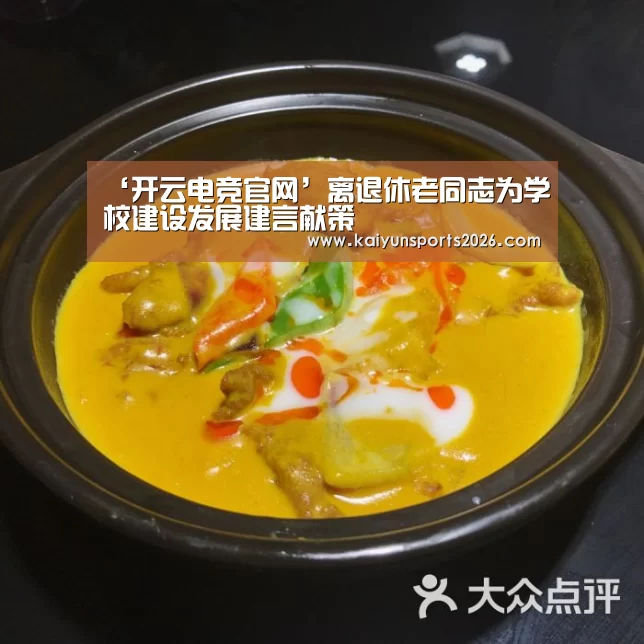 开云体育下载