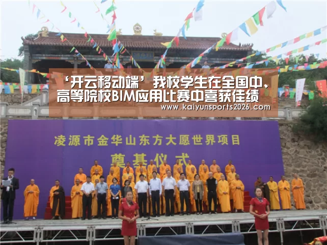 开云全站下载