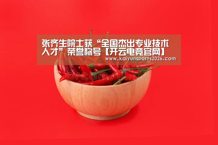 开云体育下载