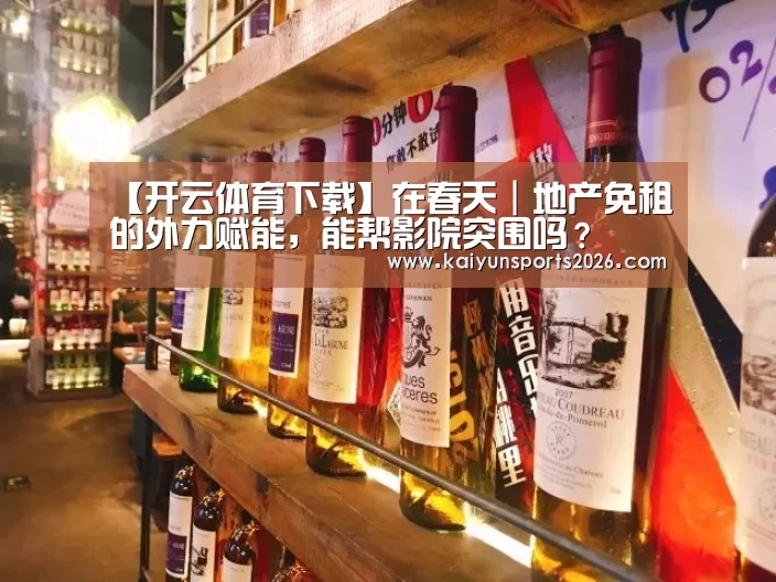 开云移动端