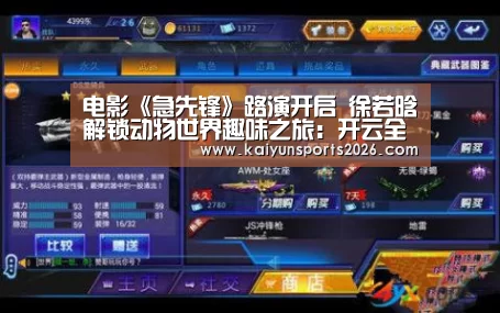 开云体育下载